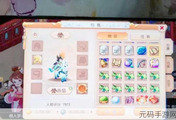 梦幻西游手游 2025,69 级门派实力大揭秘
