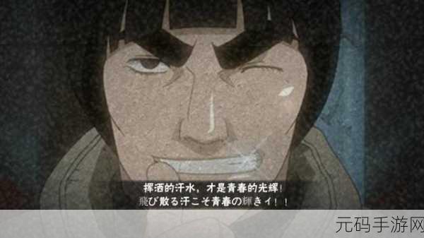 火影忍者手游,迈特凯钢铁之躯的无敌奥秘