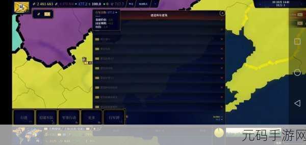 文明时代虚无之太平天国崛起攻略