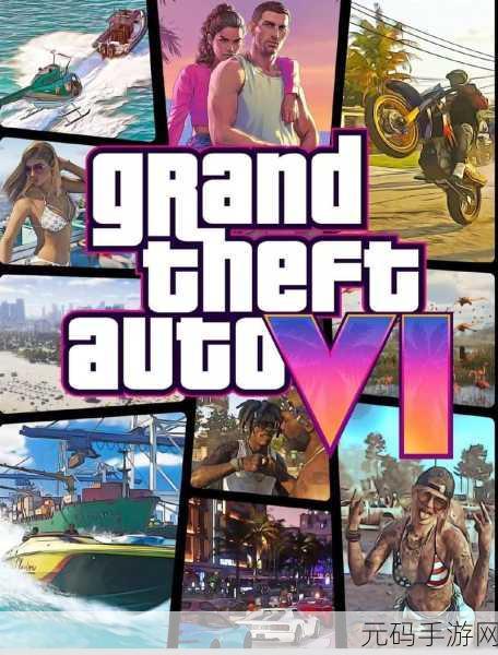 GTA6引发担忧，手游市场如何应对挑战与机遇
