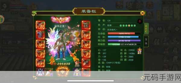 热血江湖手游，PK王者角色大揭秘