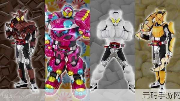 假面骑士加布中文版震撼登场，变身模拟新体验