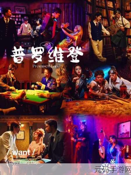 烈焰战狼震撼登场，沉浸式角色扮演动作巨制，等你来战！