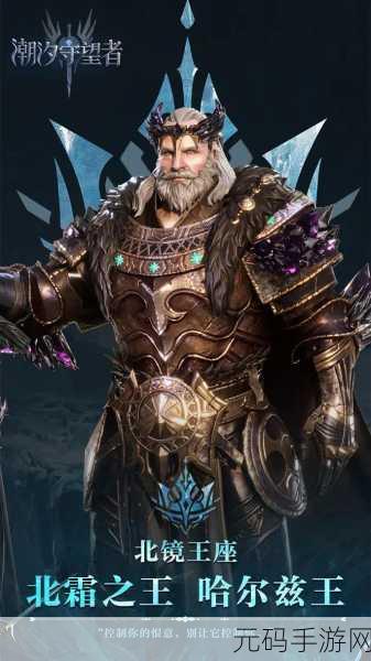 魔幻策略新纪元，画地为圈土塔防手游震撼登场！