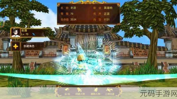 玄幻巨献，龙图热血江湖破解版震撼登场，探索未知世界的奇幻之旅