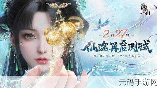 梦幻启程，探寻诛仙奇缘 —— 梦回诛仙手游下载盛启，唯美仙侠世界等你征服