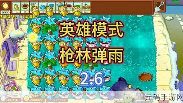 彩弹僵尸狂潮席卷而来，下载体验极致射击快感！