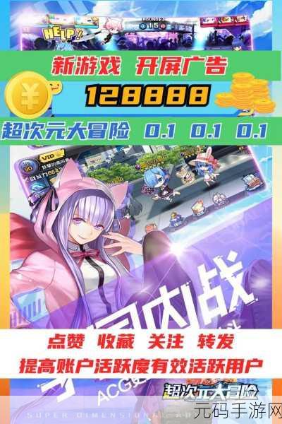兵器少女搜狗版震撼来袭，开启次元冒险新篇章