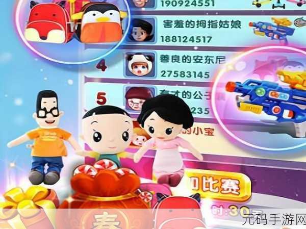 大头儿子欢乐启程，天天乐跑修改版燃爆酷跑界，下载热潮席卷而来！