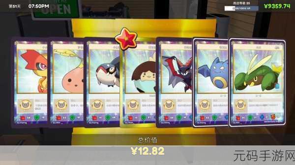 TCG卡牌商店模拟器电脑版来袭，开启你的卡牌经营传奇