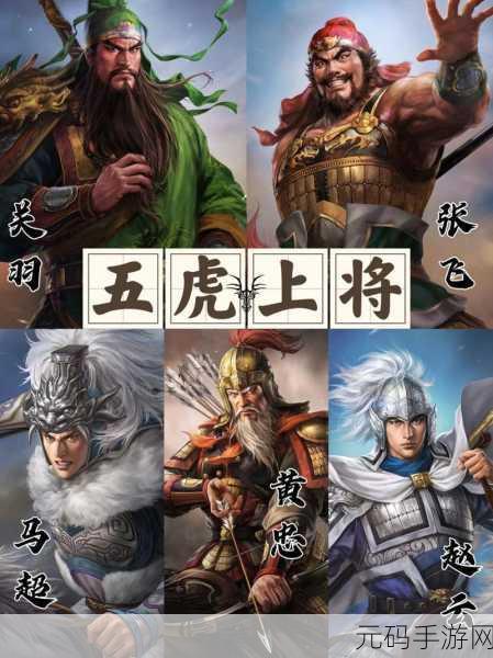穿越三国烽火，领略上将风采 ——我有上将九游版震撼上线