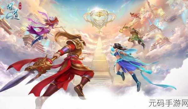 问道西游震撼登场，重塑经典，开启角色扮演新纪元
