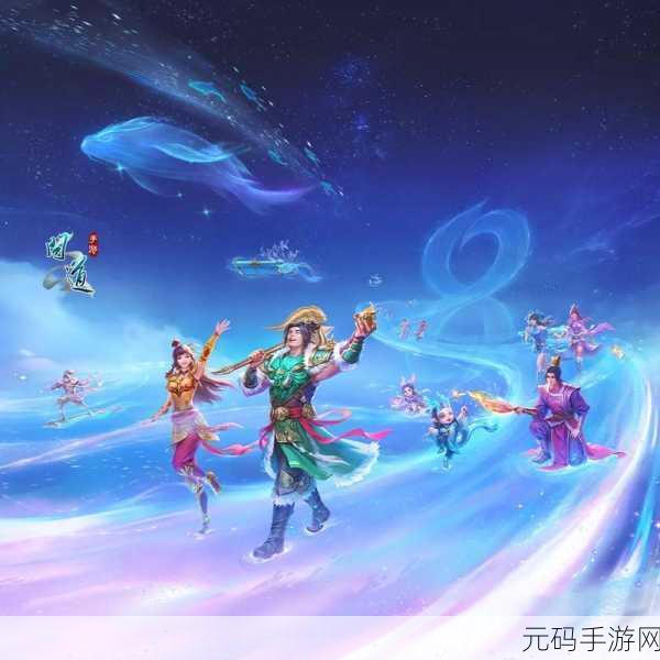 问道西游震撼登场，重塑经典，开启角色扮演新纪元