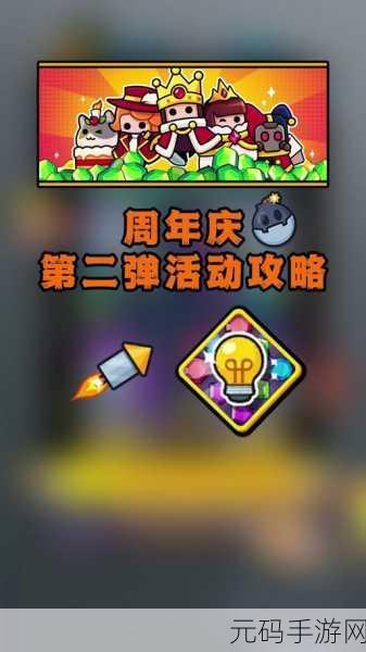 蛋蛋特工队风靡一时，趣味休闲新选择，欢乐无限下载中