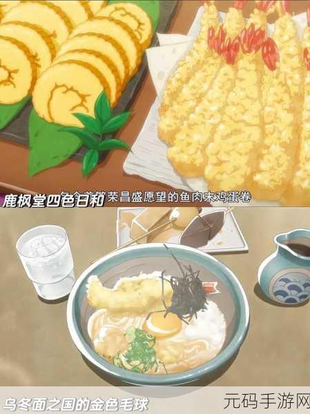 精灵食肆，云端之上的二次元美食烹饪冒险