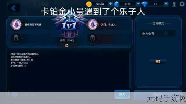 米拉奇战记，经典卡牌策略手游焕新登场