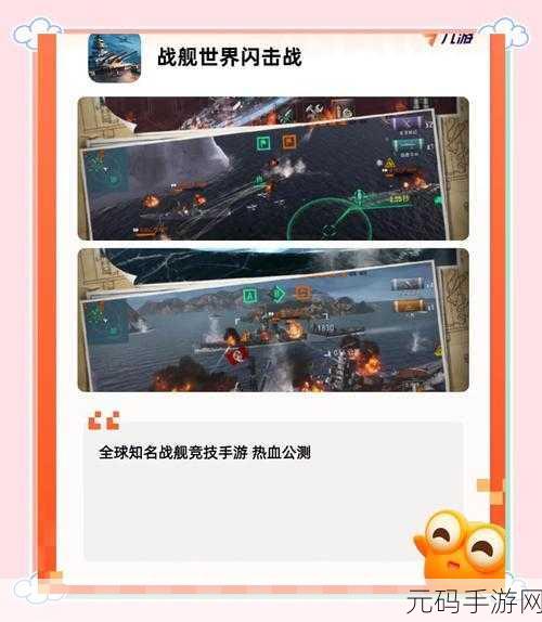 全线警戒震撼来袭！九游版军事模拟对战手游燃爆战场