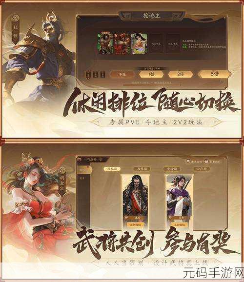 穿越三国战场，体验刀光剑影的格斗盛宴 ——三国之刃腾讯版震撼来袭
