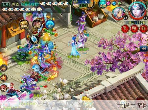 梦幻仙途再启，无限版修仙手游震撼来袭！