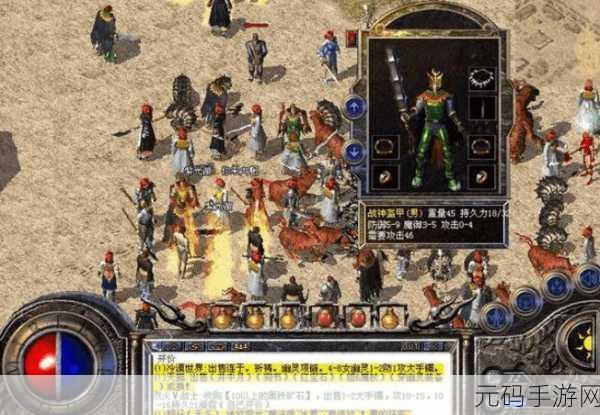 血月之息震撼登陆微信平台_开启战士们的热血传奇之旅
