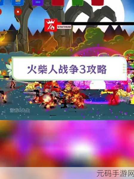 律动军团震撼归来，2023最新版火柴人射击游戏燃爆指尖战场