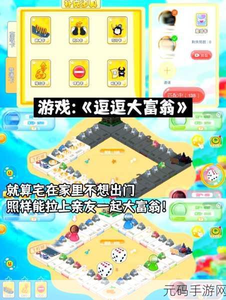 小推土机欢乐启程，全新休闲闯关游戏席卷指尖乐趣