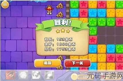 勇士大融合掀起策略塔防新热潮，最新版下载现已开放