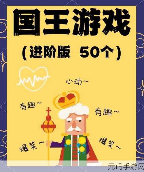 办公室狂欢节，整蛊老板成新宠，下载量飙升的趣味游戏揭秘