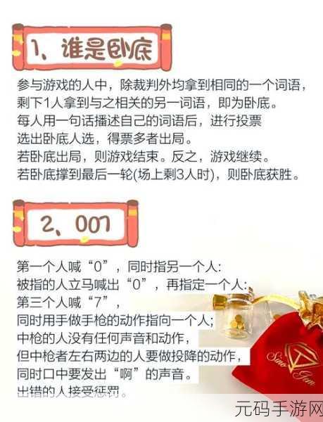 办公室狂欢节，整蛊老板成新宠，下载量飙升的趣味游戏揭秘