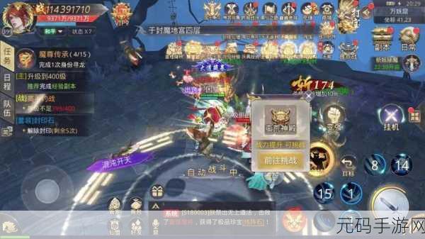 万剑乾坤震撼上线，仙侠RPG手游新纪元