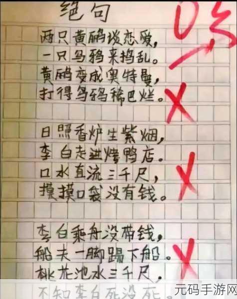 我的作业飞了风靡全网，趣味休闲新宠儿等你来挑战！