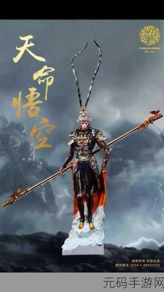 五指西游震撼登场，重塑西游传奇，开启角色扮演新篇章
