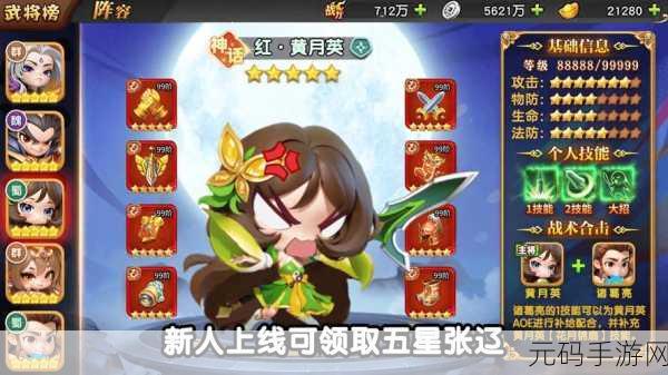军师联盟手游，策略与智慧并存的史诗级角色扮演盛宴