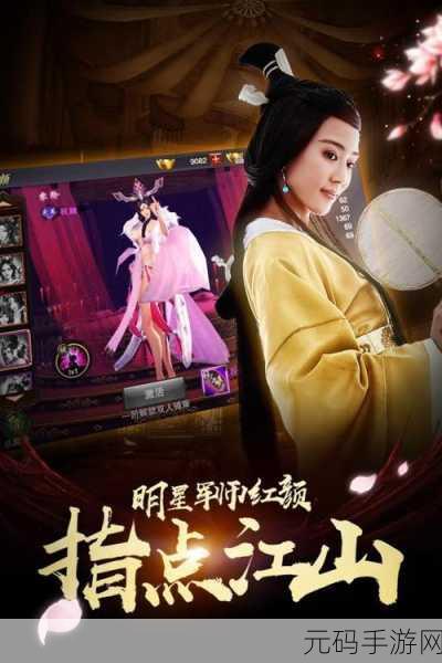 军师联盟手游，策略与智慧并存的史诗级角色扮演盛宴