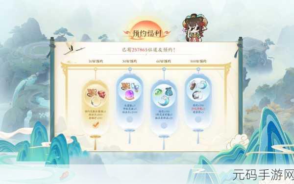 了不起的飞剑震撼登场，国风修仙新体验，放置休闲两不误的免费版手游等你来探！