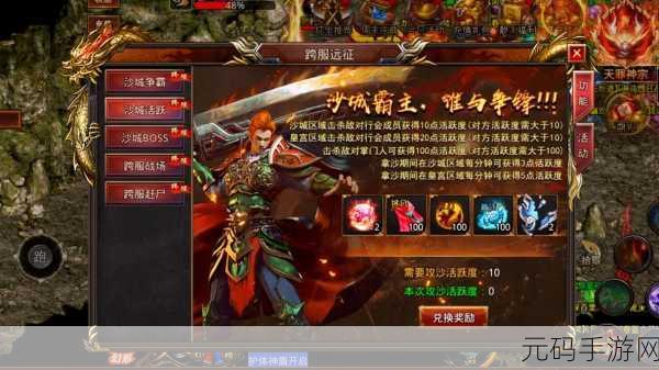 单职业迷失传奇震撼归来，重临沙城天下，亲历惊心动魄的战争史诗