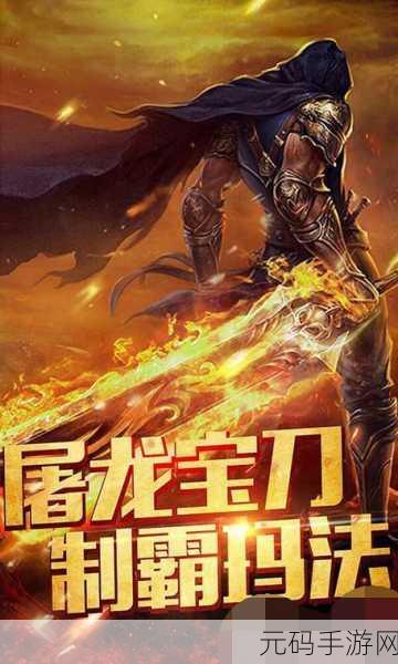单职业迷失传奇震撼归来，重临沙城天下，亲历惊心动魄的战争史诗