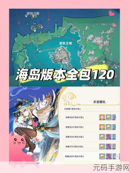 贝比岛焕新归来，2024官方正版下载开启，探索无限乐趣的休闲模拟养成之旅