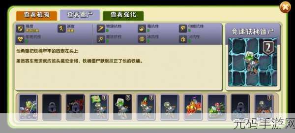 植物大战僵尸2国际汉化版震撼来袭，策略防塔新体验，直装安装包免费畅享！