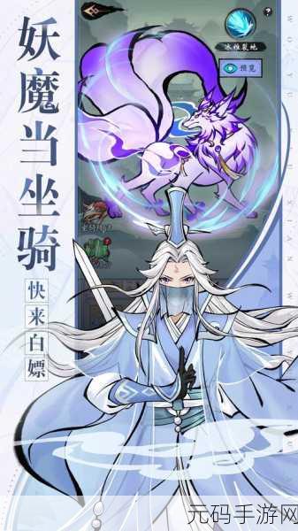 武功来了手游震撼更新，独特修仙之旅，免费畅玩新体验
