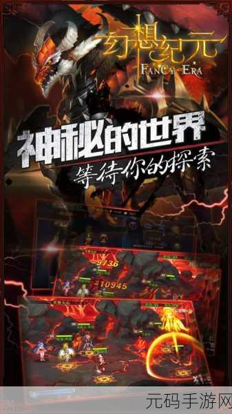 战斗幻想新纪元，血骨头震撼来袭，安卓iOS双端下载开启！