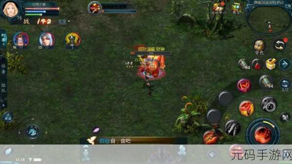 魔域互通版震撼登场，魔幻动作RPG新纪元等你来探索！