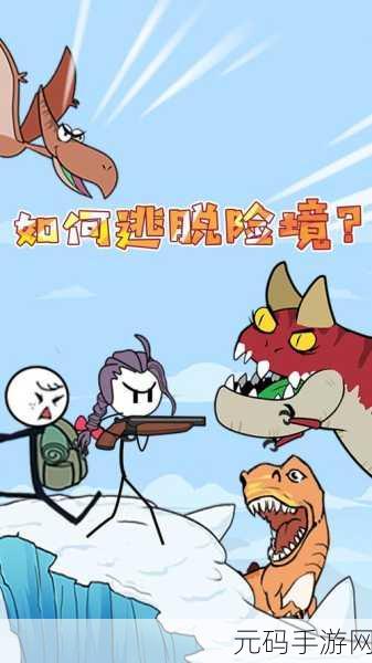 深海奇遇，大乱斗游戏震撼登场，无敌内购版等你来战！