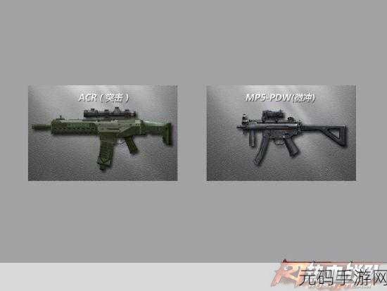 枪械迷的终极幻想，全新拆解体验手游震撼上线