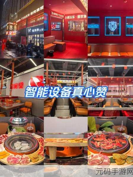 餐厅复兴热潮来袭，模拟经营与消除玩法的完美碰撞