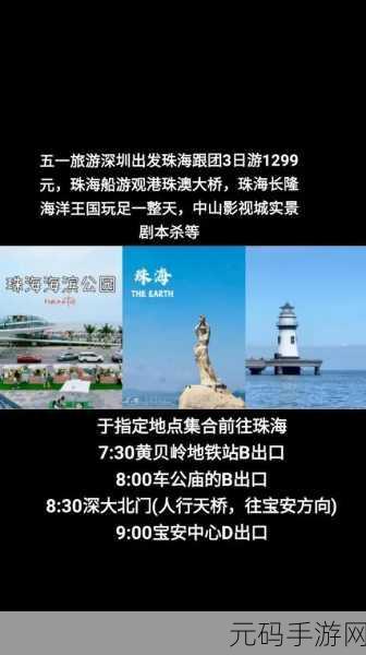 海豚跃动碧波间，3D竞速新体验等你来战！