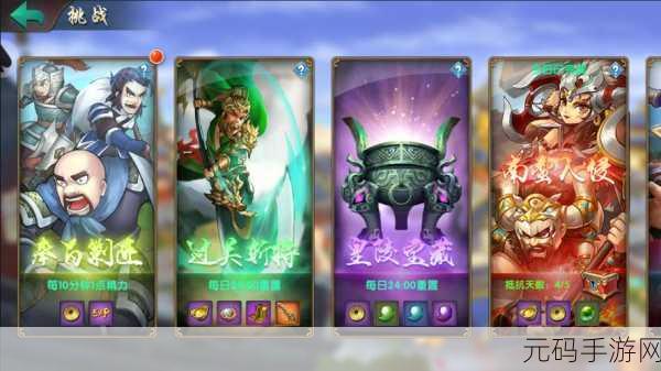 沙场先锋震撼来袭，果盘版下载开启角色扮演新纪元