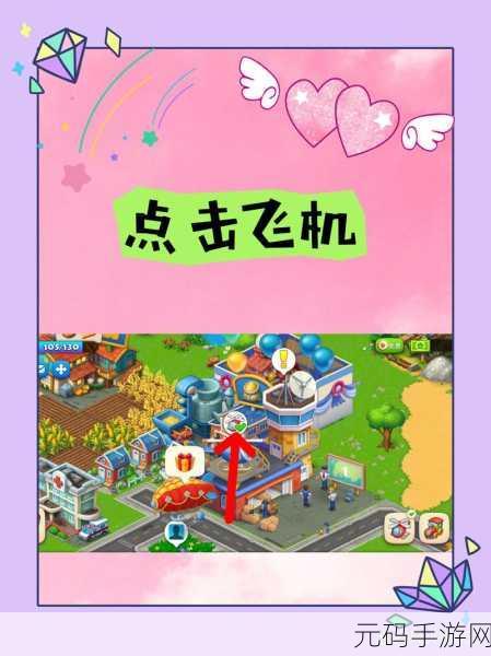 创意无限，打造梦想都市，梦幻城迹官方安卓iOS下载现已开启