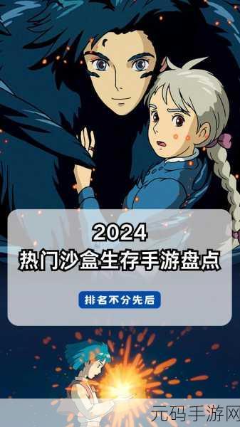 泰拉瑞亚焕新归来，2022最新版免费沙盒冒险等你探索！
