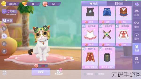 梦幻田园，花与香水与猫，治愈系经营模拟新体验